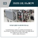 삼성메디텍 이미지