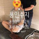 용인안마지압원 | [수지 상현동 마사지] 남편이 먼저 인정한 곳, 용인안마지압원 수지점 솔직 후기