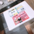 식도그락 이미지