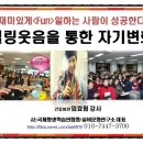 실버건강운동지도사(자격증) 네이버블로그