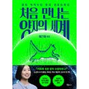 플레저