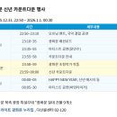 종로-종로-종로-종-137 이미지