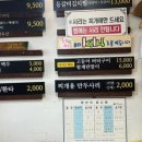 아리랑밀면 이미지