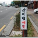 서초버드나무집 이미지