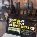 이야짐 | 동탄피티 어디서 받아야 할지 고민이라면? 정답은 &#34;엑스피짐&#34;이야!