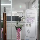 제이디바리스타학원