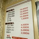 대풍삼계탕 | [태백 대풍삼계탕] 삼계탕 맛집 추천 후기 내돈내산