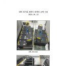 전기실 정류기 배터리 교체(2025.08.12.) 이미지