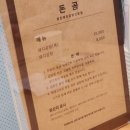 돈곰