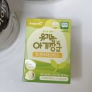 [육아]소중한 우리 아이를 위한 유기농 유산균 ‘베이비락 유기농 아기장군’