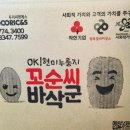 두리씨엔에스 네이버블로그