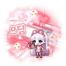 메이플데이 이미지
