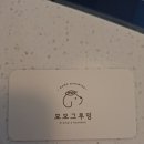 모모애견샵 네이버블로그