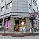 안양시청 앞 | 요아정 안양시청점｜상큼하고 시원한 요거트 아이스크림! 강민경픽조합 안양 요아정 추천