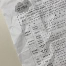오감톡톡 인지톡톡 싱글벙글(8~13개월) | 이마트 문화센터 ‘오감톡톡! 인지톡톡! 싱글벙글’ 겨울 학기 수업 후기