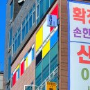 손한나의원 이미지