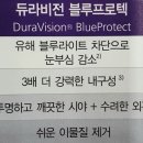 괴테안경&렌즈(파주운정역본점) 이미지