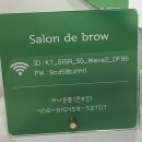 살롱드쿰바야 | #숨은 실력자가 있는 풍덕천동자연눈썹 살롱드브로우