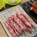 산천양꼬치