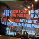 압구정 화로구이 구로디지털단지역점 이미지