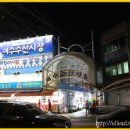 떳다아나고 이미지