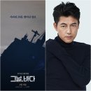 그날 이미지