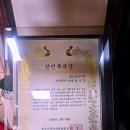 대전 용한 점집 찾다가 방문한 미륵암황후신궁 실제 상담 후기