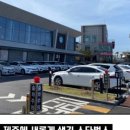 카페베네이도일동점