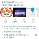 이종국 104 | TVn 신규예능 유재석MC "식스센스" 1회 시청 후기
