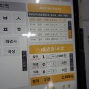 문화동 시외버스정류장 이미지