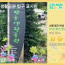 구로-구로-구로-2648 이미지