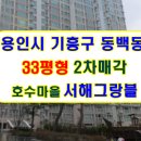 동백7로 이미지