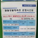 달월체육관 이미지