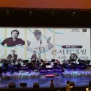 콘서트 5월-반갑고기쁘다 이미지