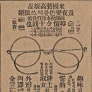 동양당안경원 이미지