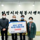 새생활지역아동센터 이미지