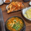 복오리 숯불구이