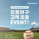 신아에프앤비