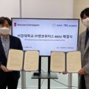 위더스플랫폼 이미지
