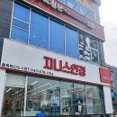 지니스안경 충북혁신도시 두성 108호점 | 충북혁신도시 안경 전문점 지니스안경