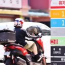 SK에너지(주) 대한주유소 이미지