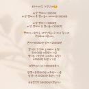 로키키네일
