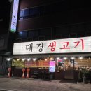 대경스포츠센터 이미지