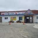 수한회집 이미지