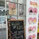 [구월동][내돈내산] 인천 두바이초콜릿 파는곳 / 가격 / 크기 / 후기 - 황제탕후루 구월 길병원점
