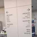 수원 바르다 정형외과
