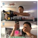 새로온한의원 네이버블로그