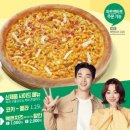 파파존스피자 이미지