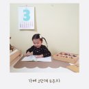 가베스쿨2 이미지