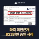 의료법인 효산의료재단 이미지